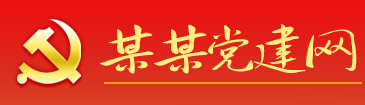 真金不鍍網